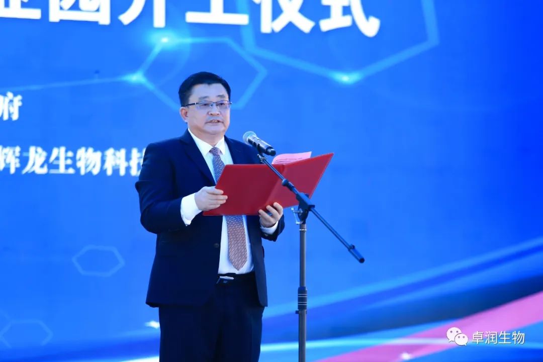 开工！6686体育医疗器械创智生态园落户湘潭
