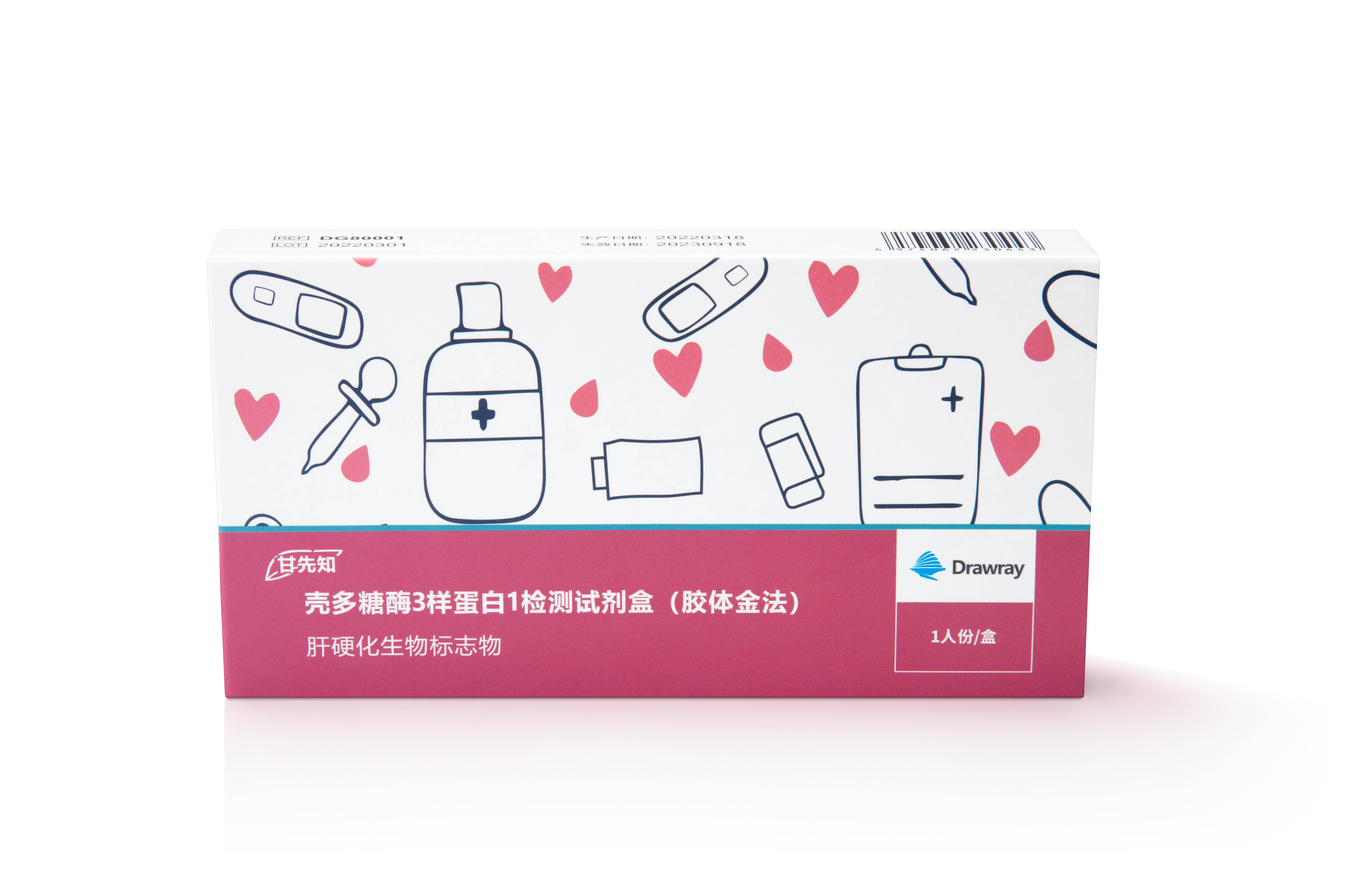 【喜讯】6686体育新获壳多糖酶3样蛋白1（胶体金法）注册证，十三五国家科技重大专项，肝病早筛、诊断、治疗监控全能明星