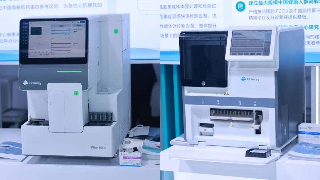 2025NCLM参展回顾 | 6686体育生物带来了这些&ldquo;心&rdquo;利器